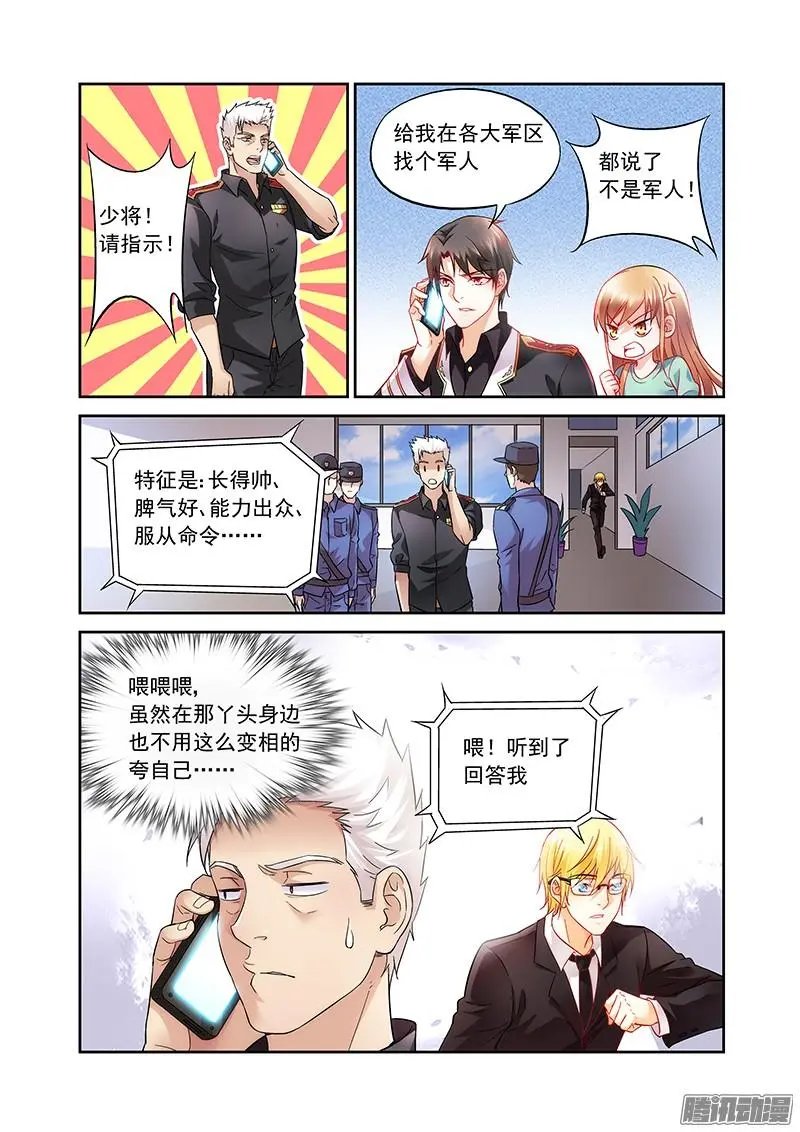 3话