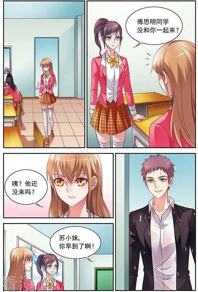 第31话