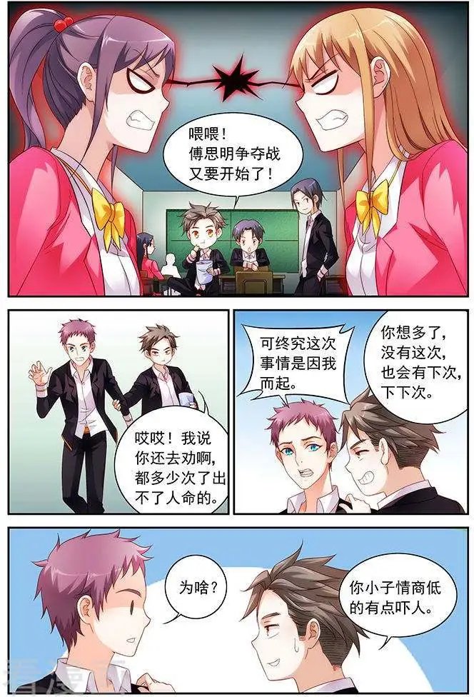 第31话