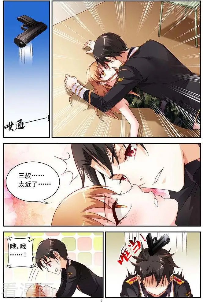 第34话