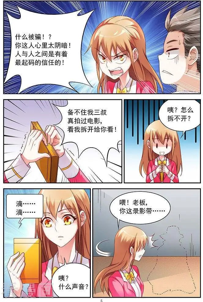 第35话