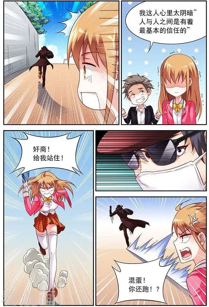 第35话