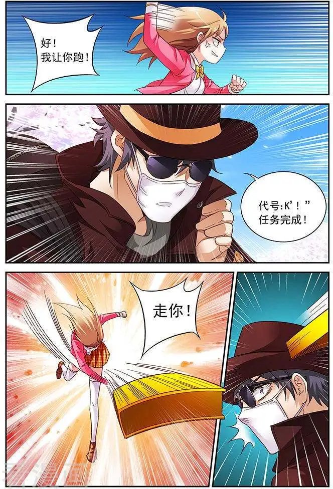 第35话