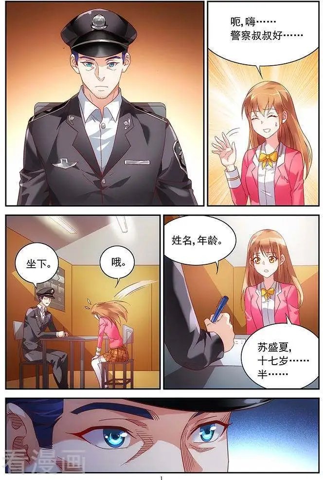 第36话