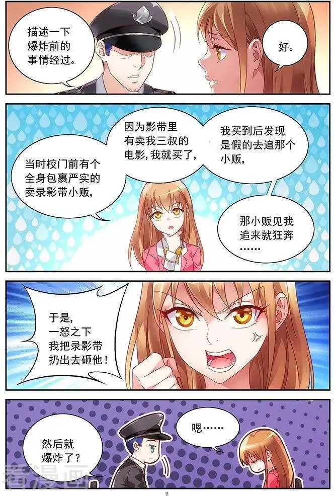第36话