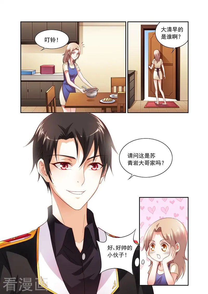 第38话