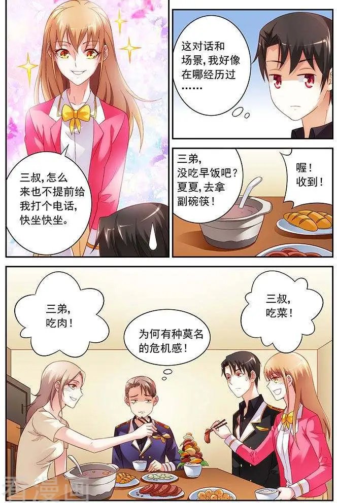 第38话