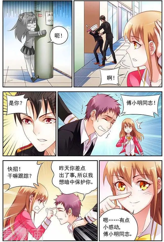 第38话