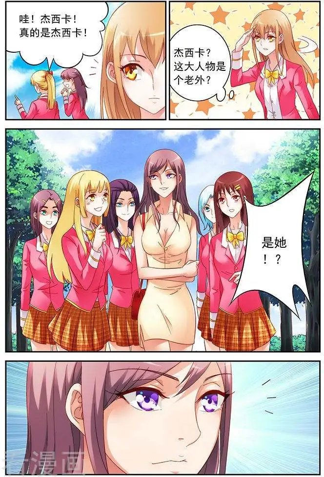 第39话