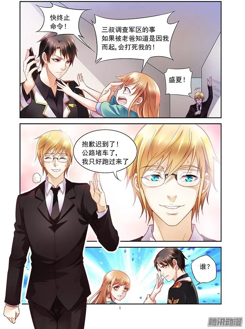 4话