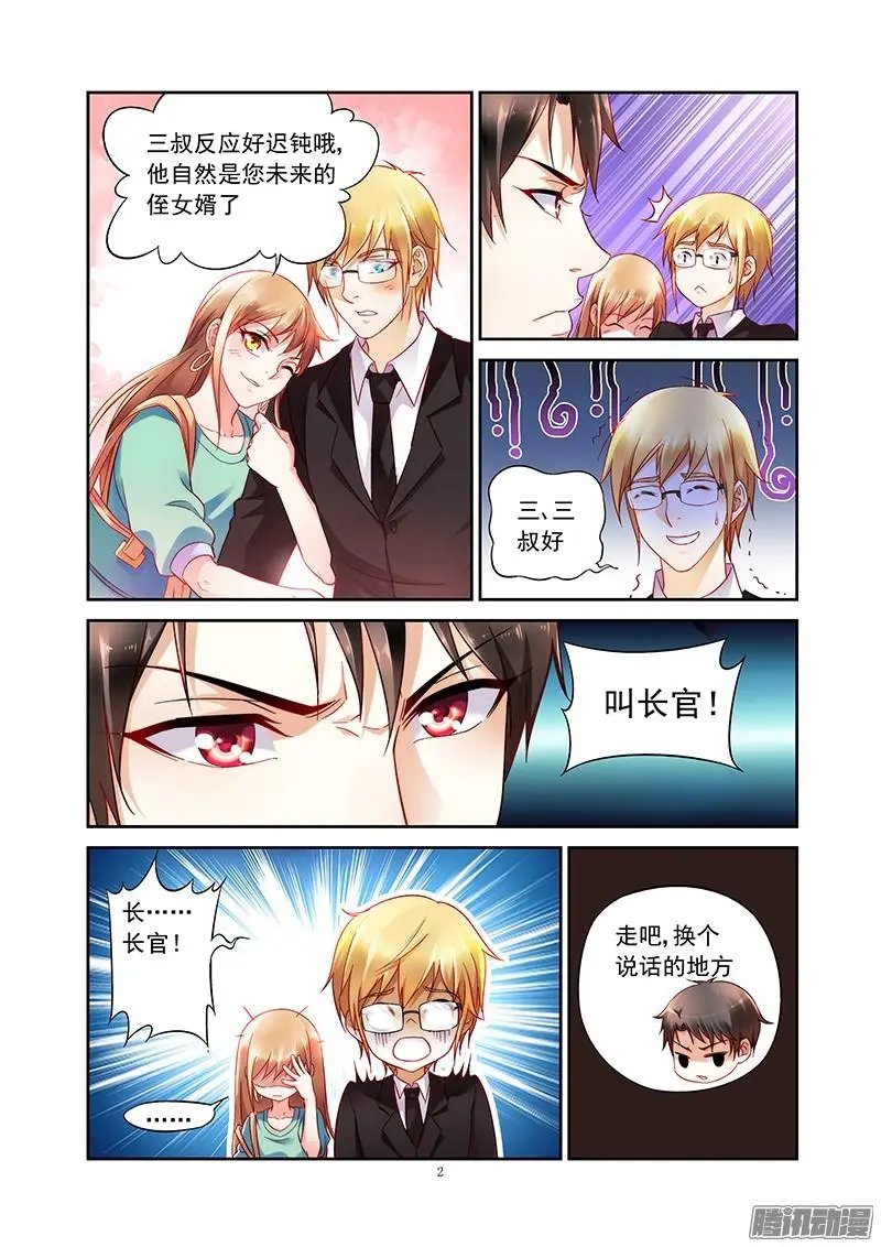 4话