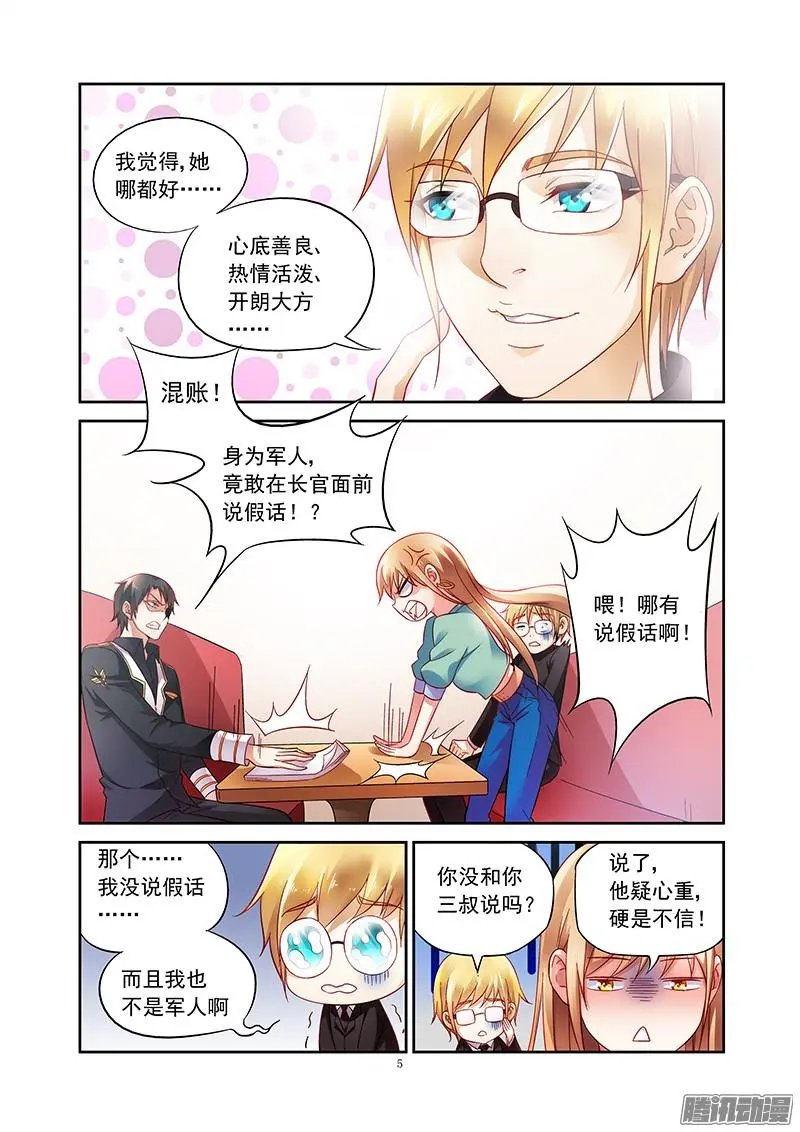 4话