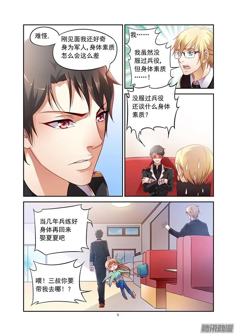 4话