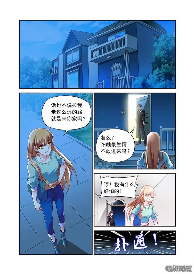 4话