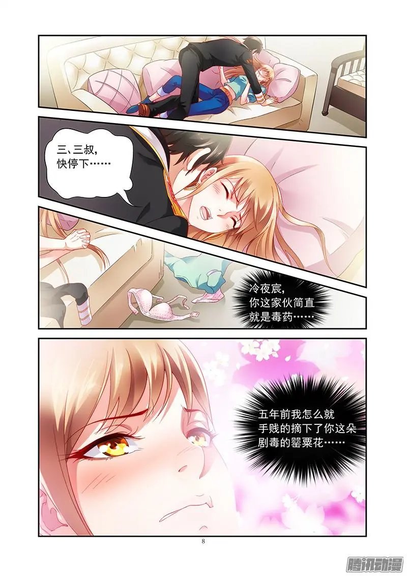 4话