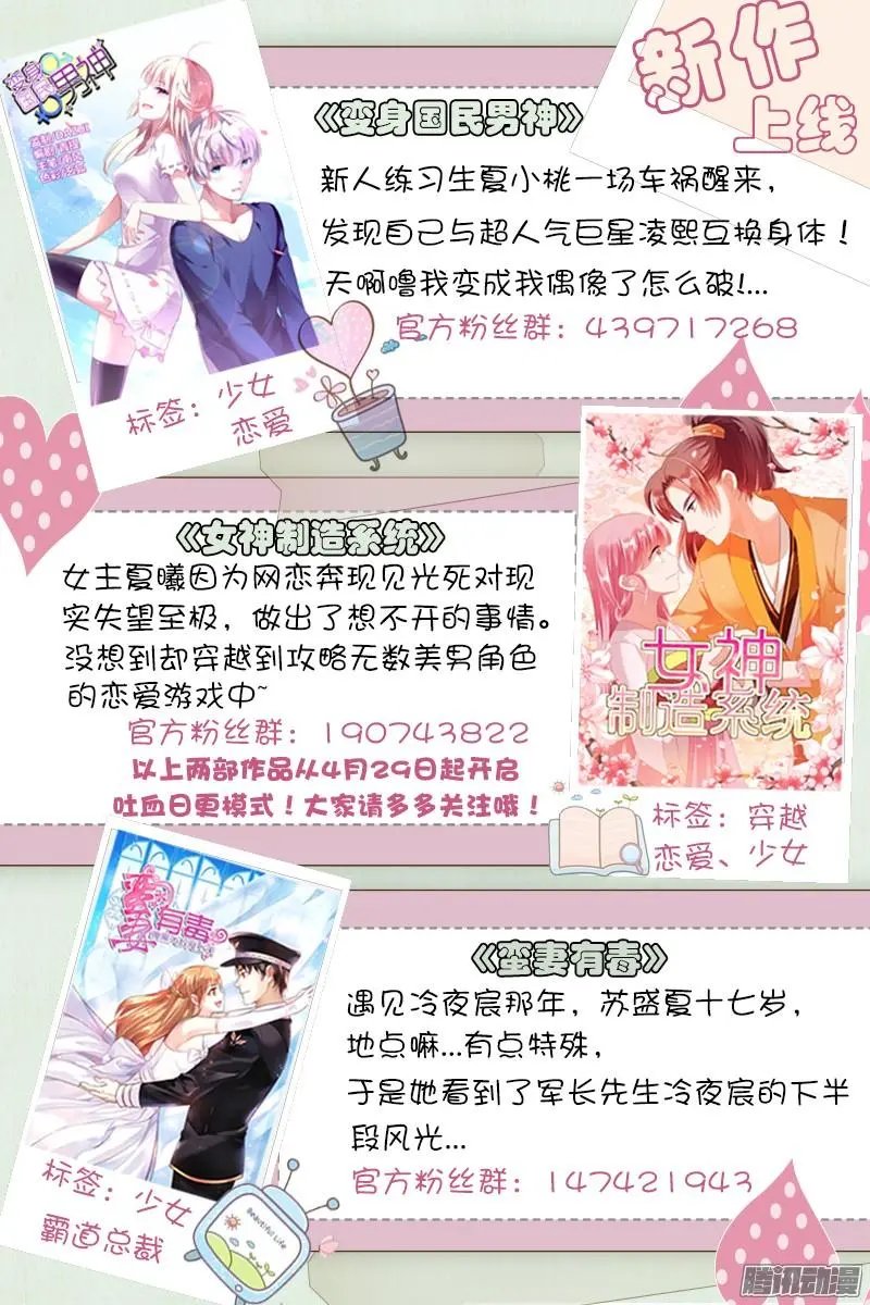 4话