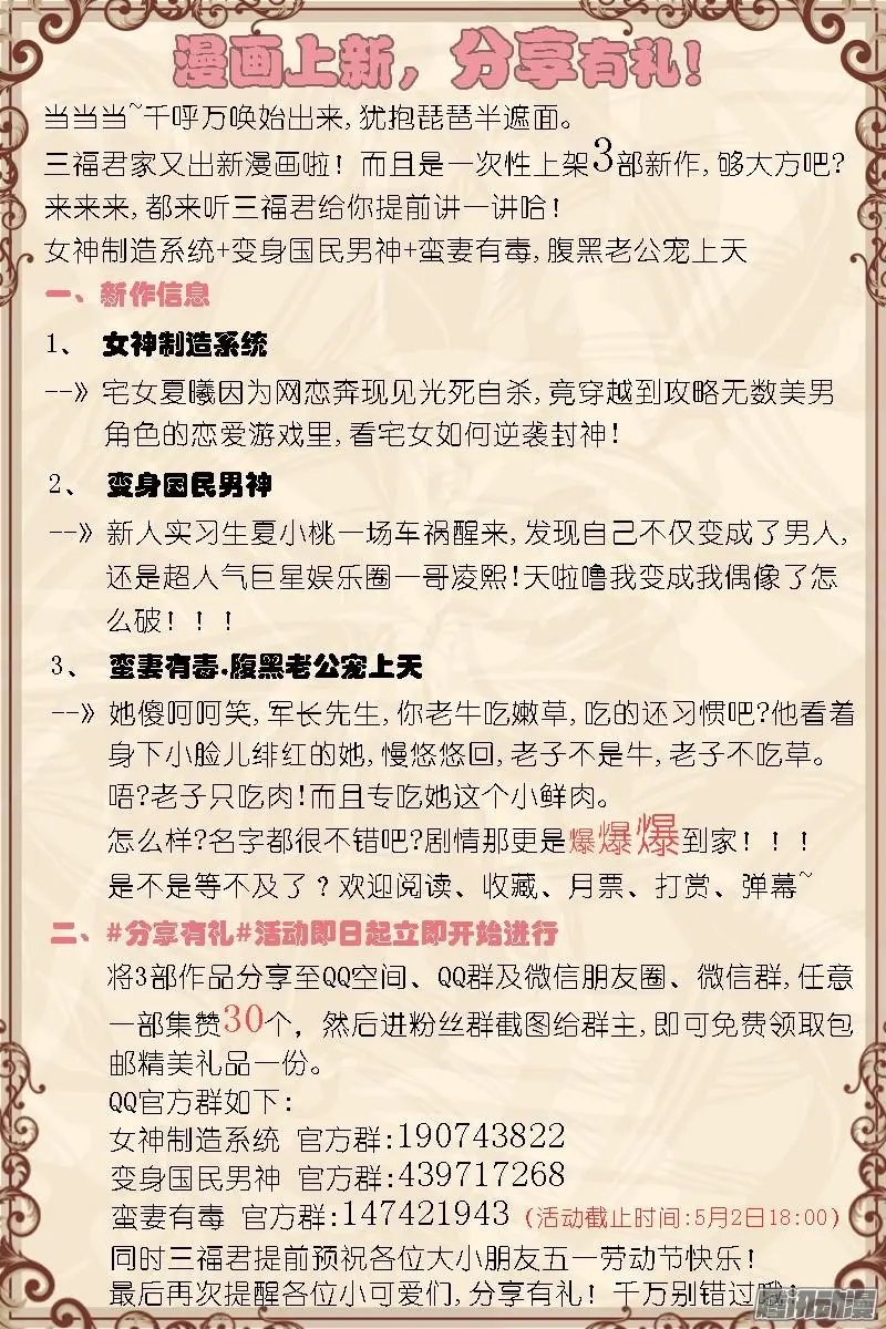 4话