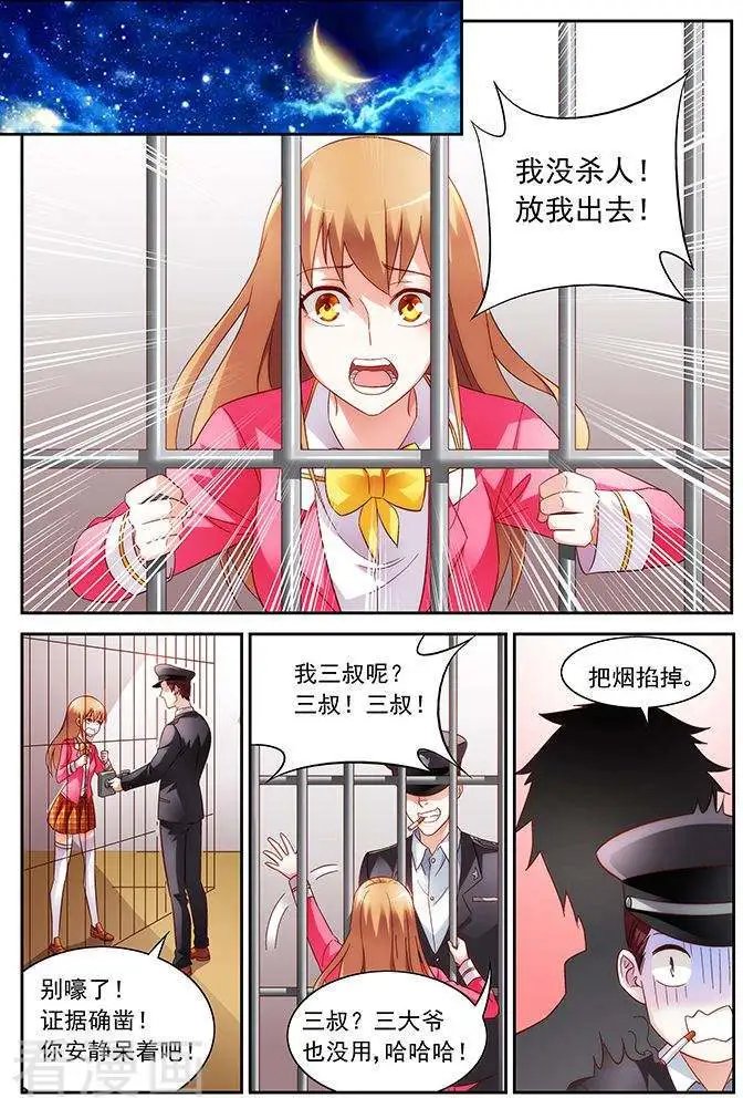 第40话