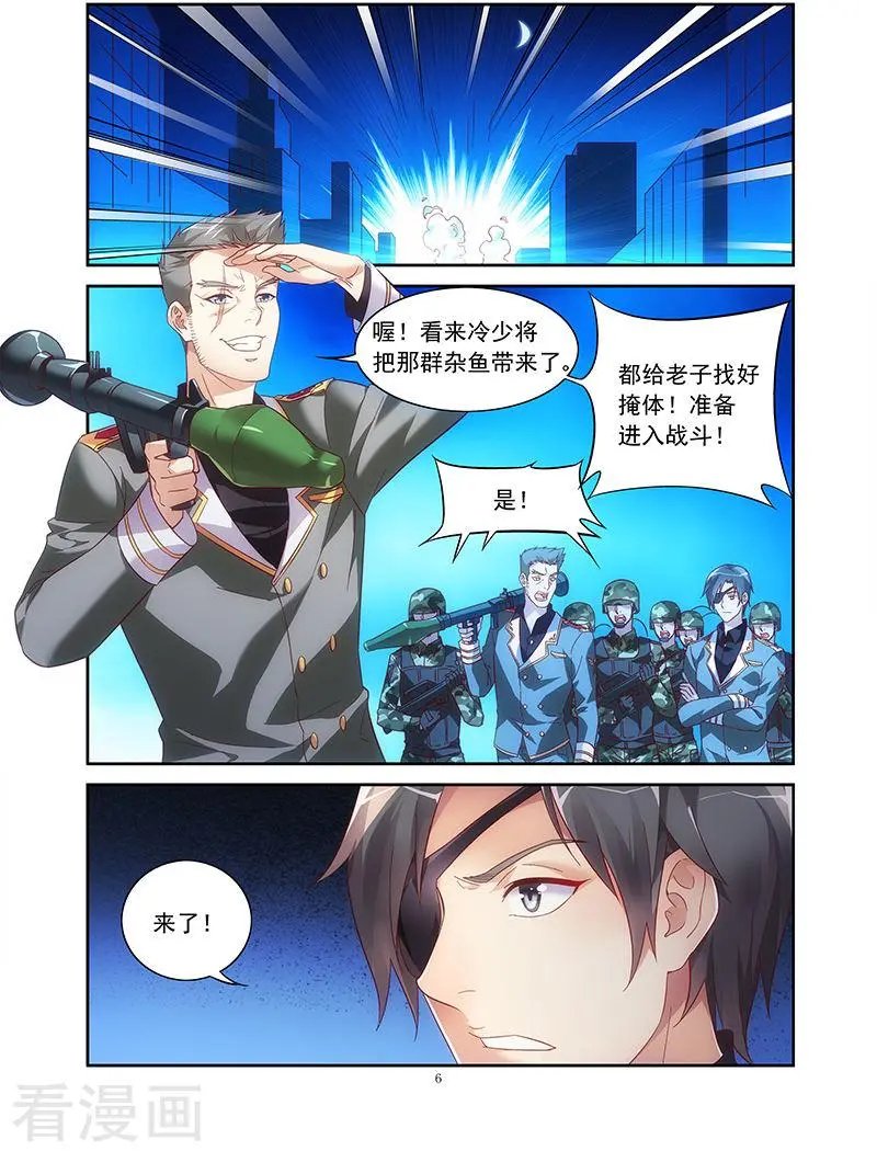 第41话