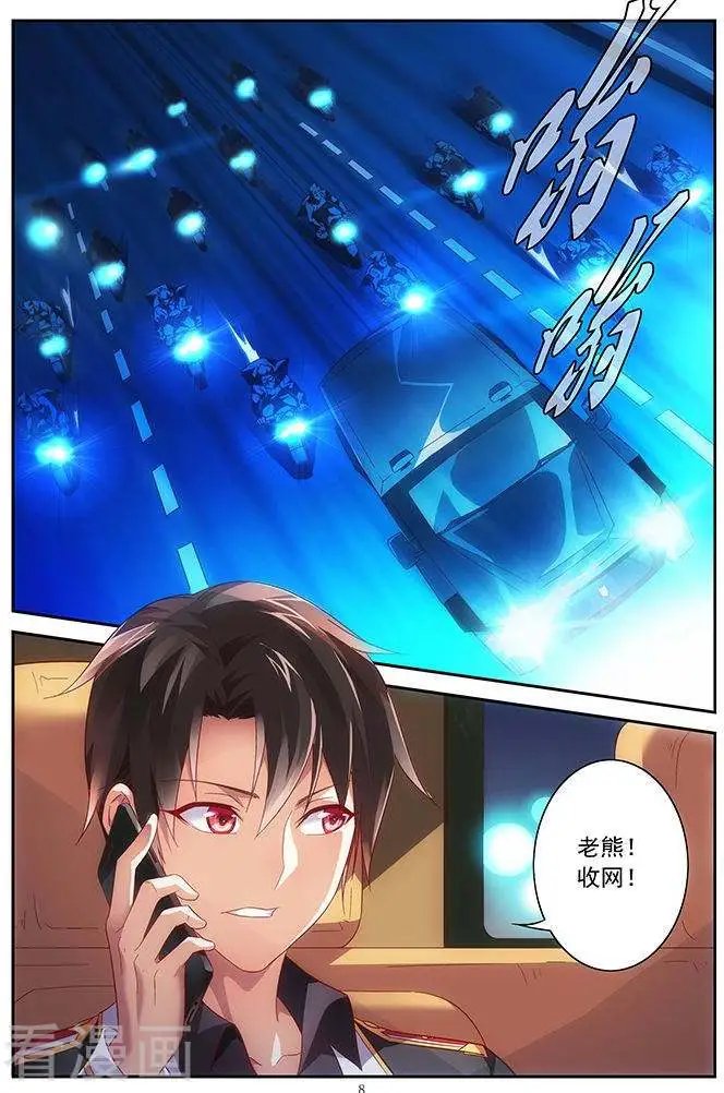 第41话