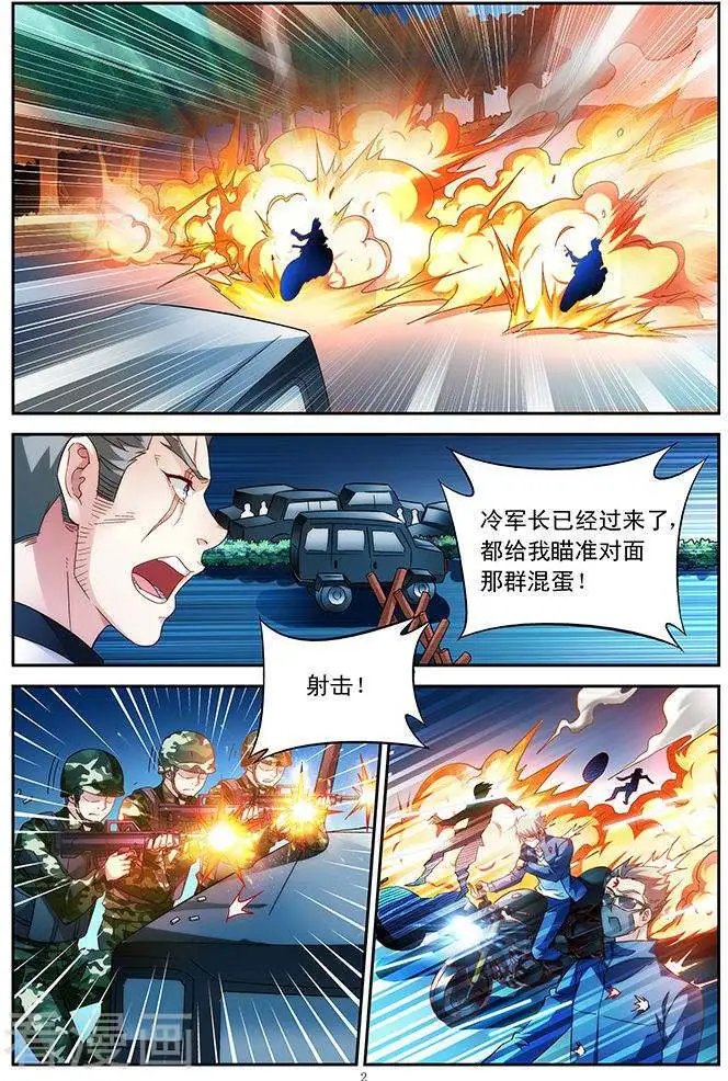 第42话