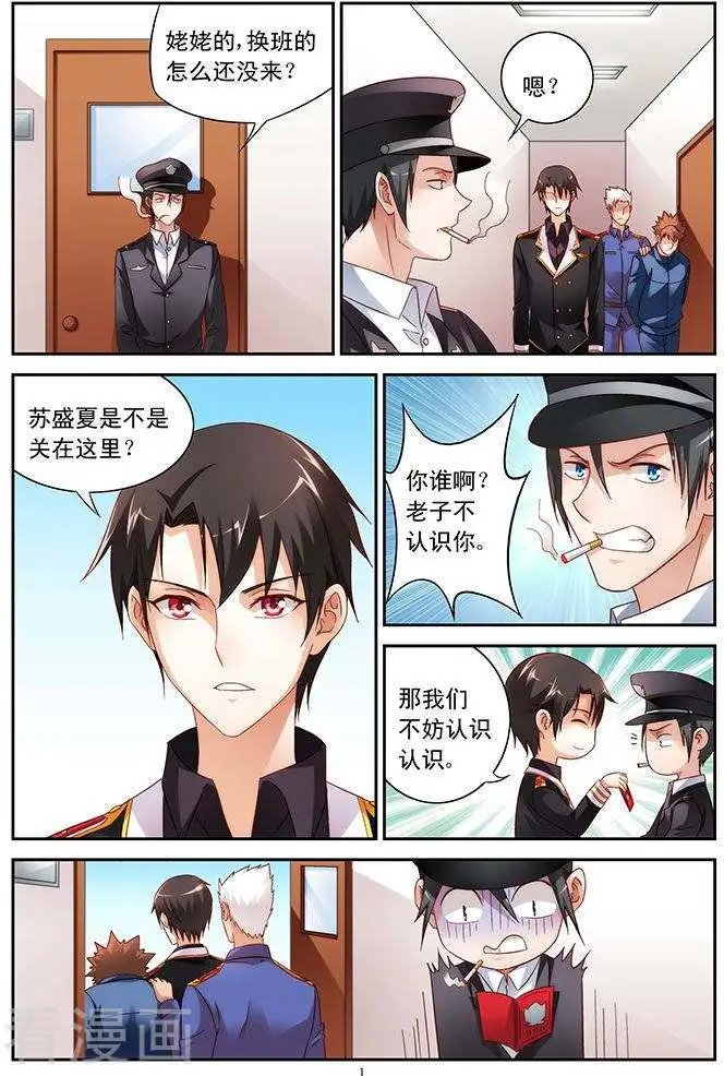 第43话