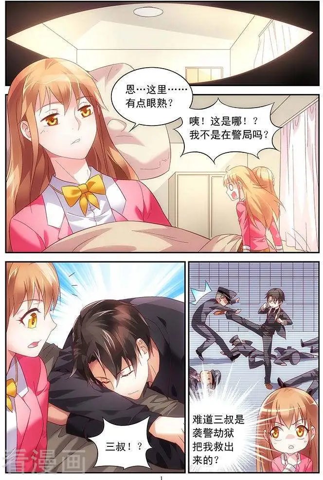 第44话