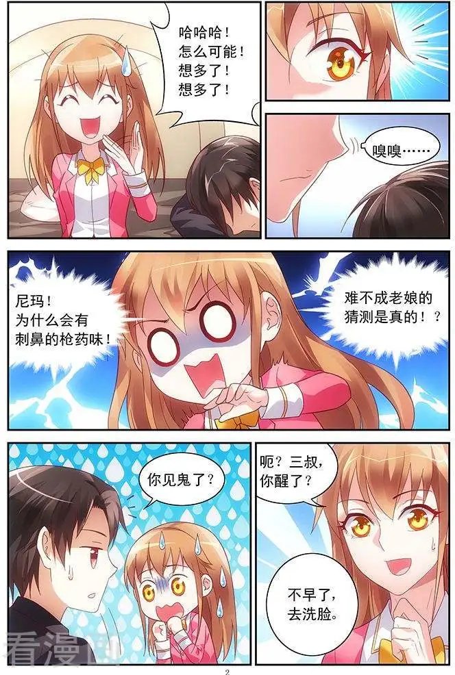 第44话