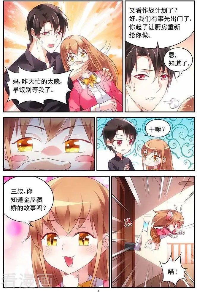 第44话