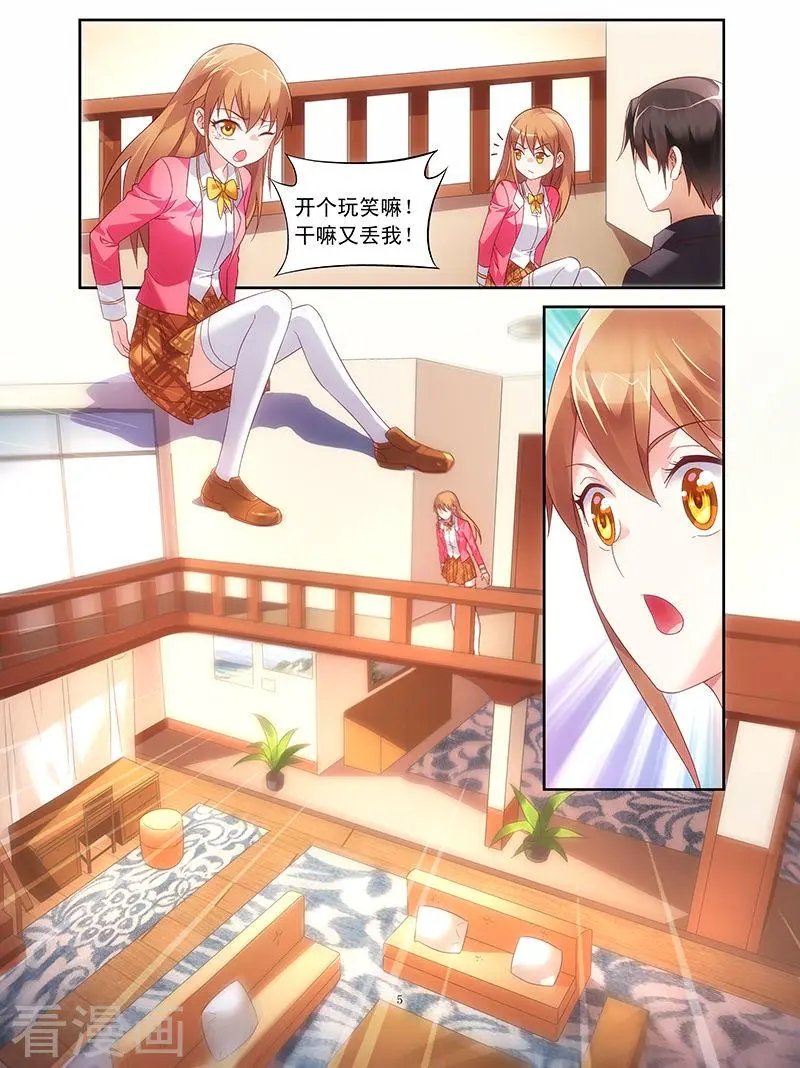 第44话