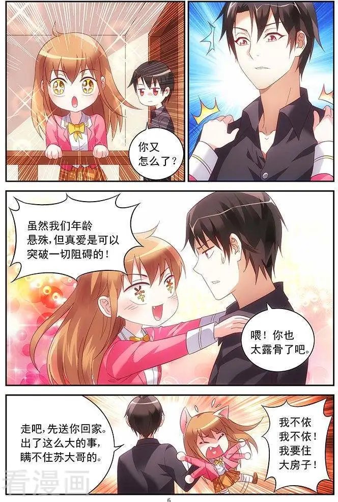 第44话
