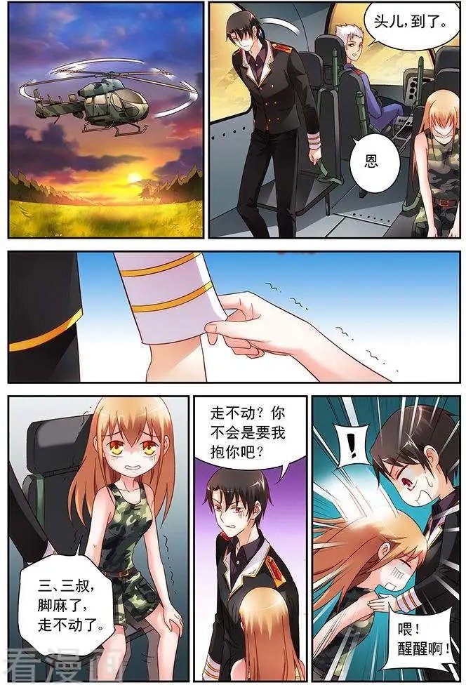 第45话