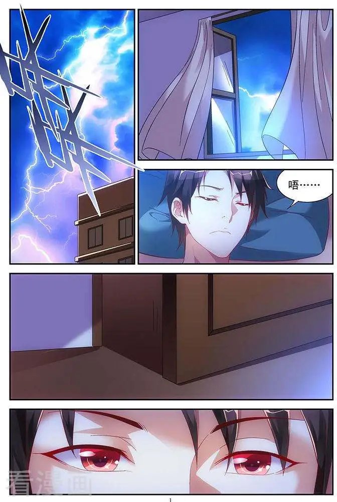 第46话