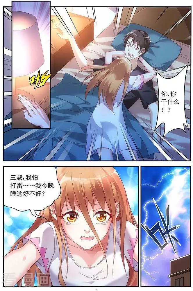 第46话