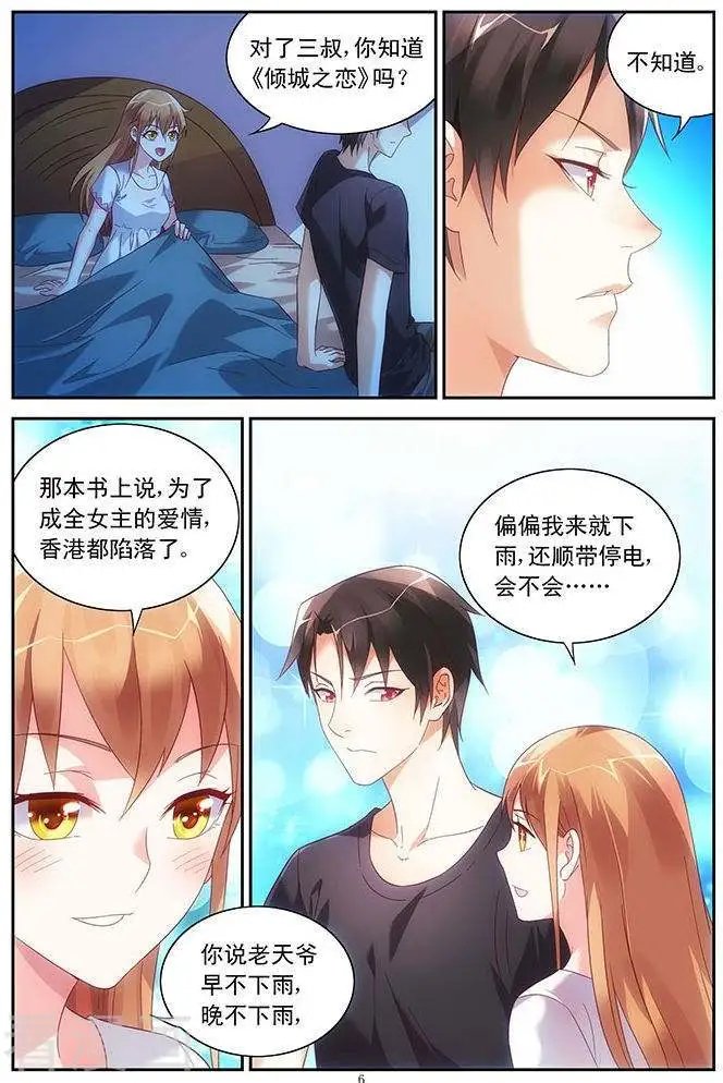 第46话