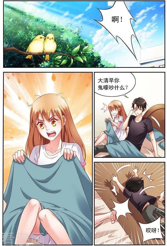 第47话