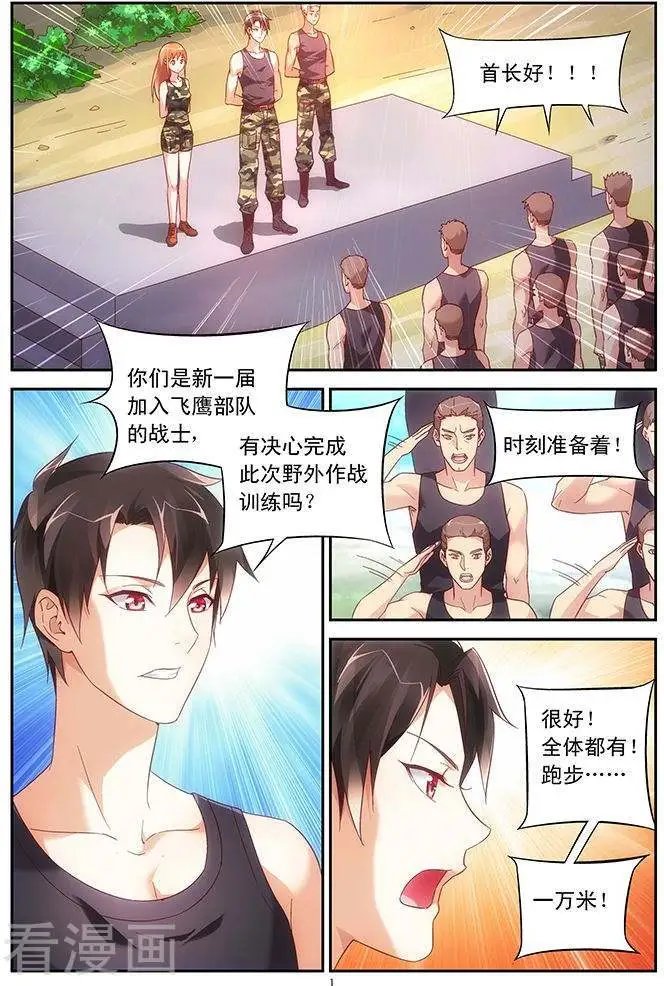 第48话