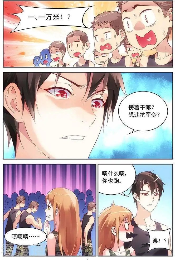 第48话