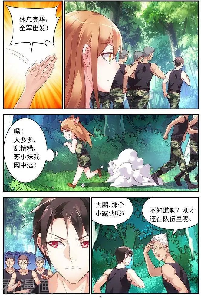 第48话