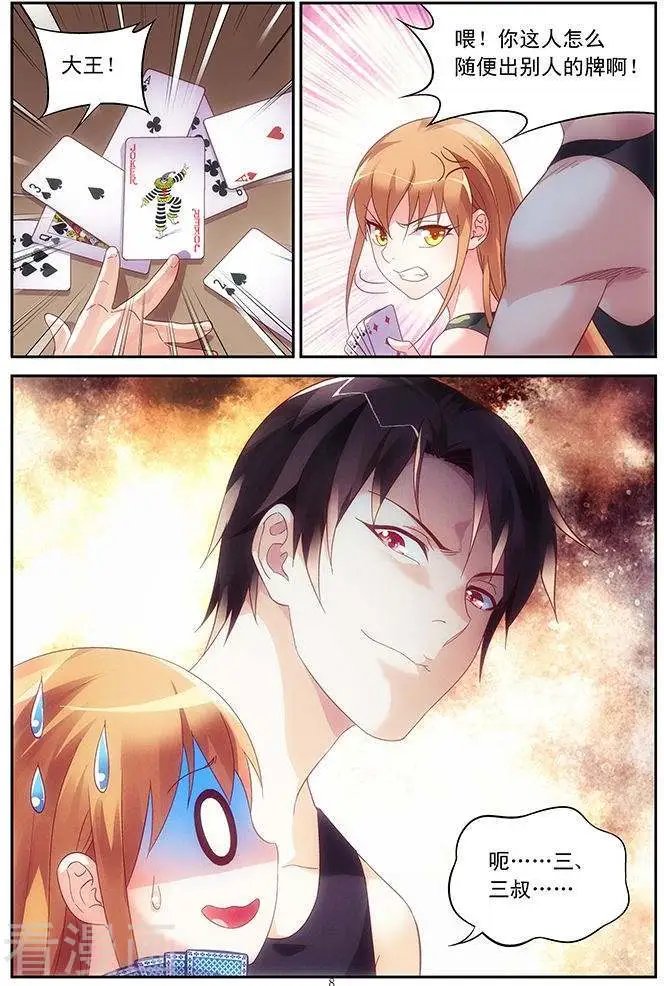 第48话