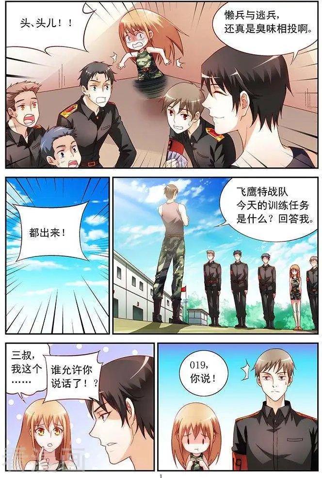 第49话