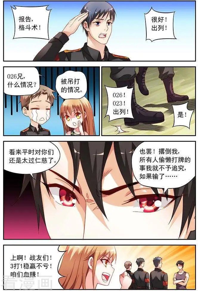 第49话