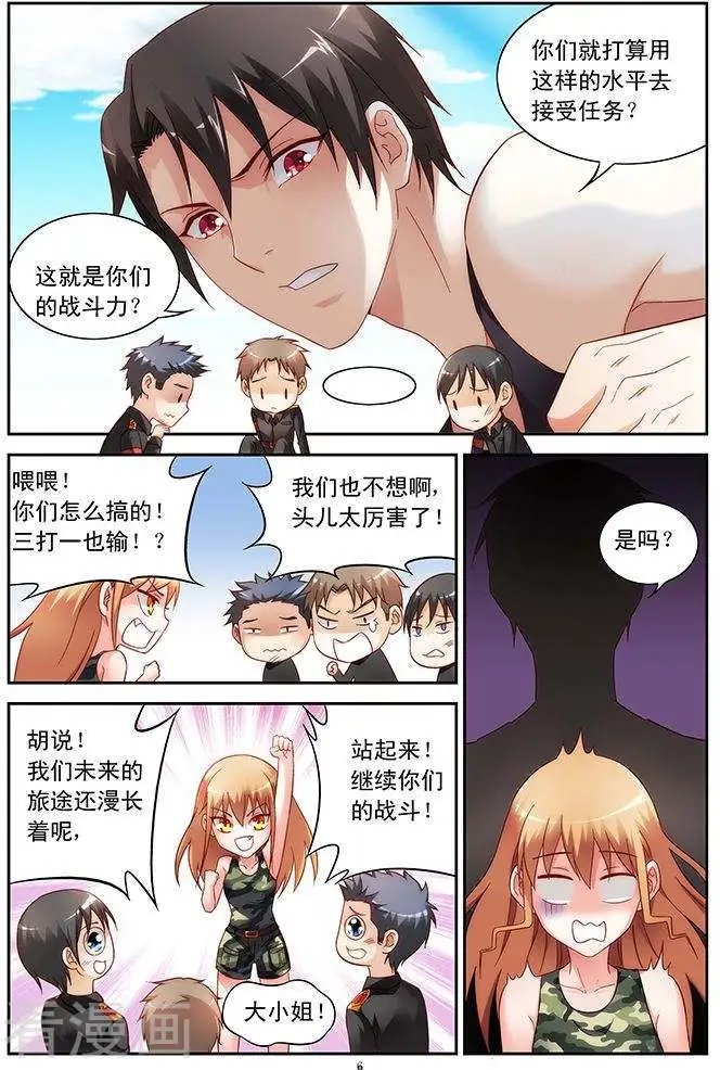 第49话