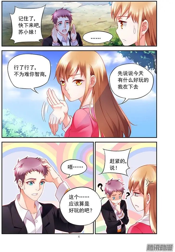 5话