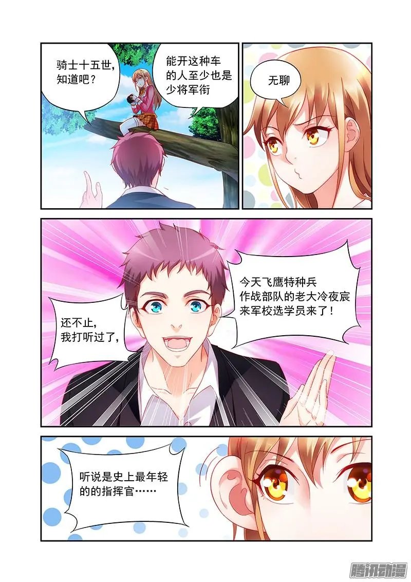 5话