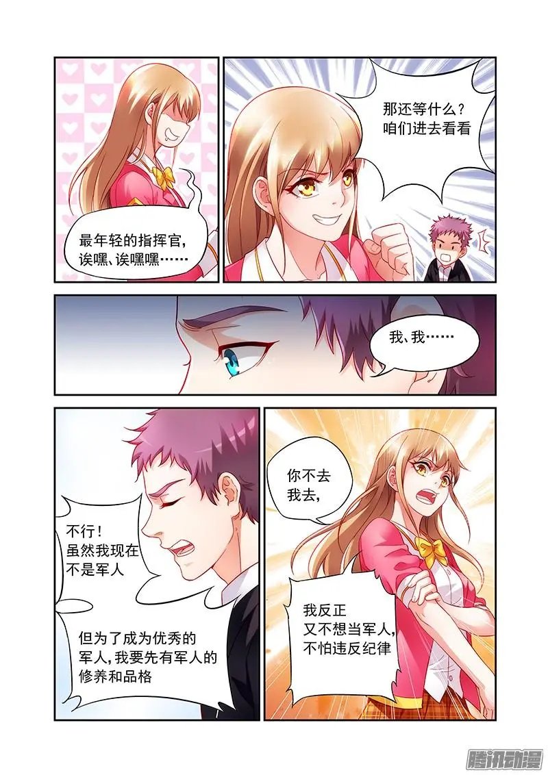 5话