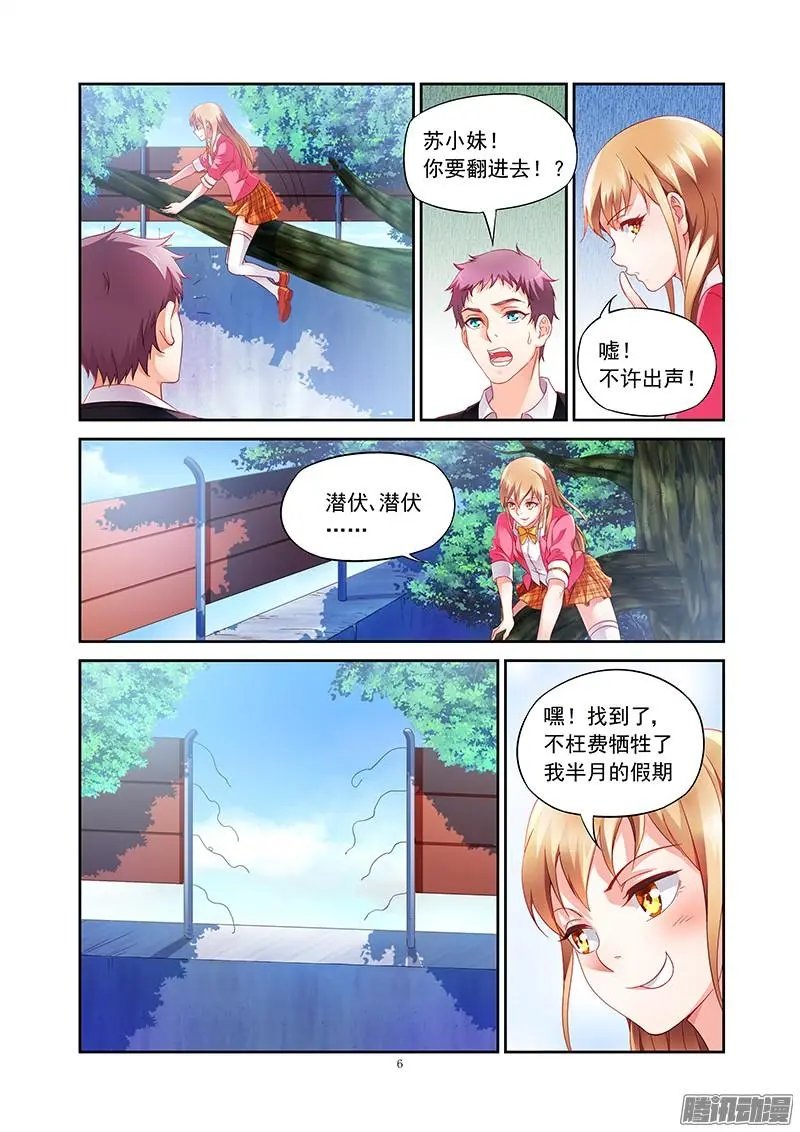 5话