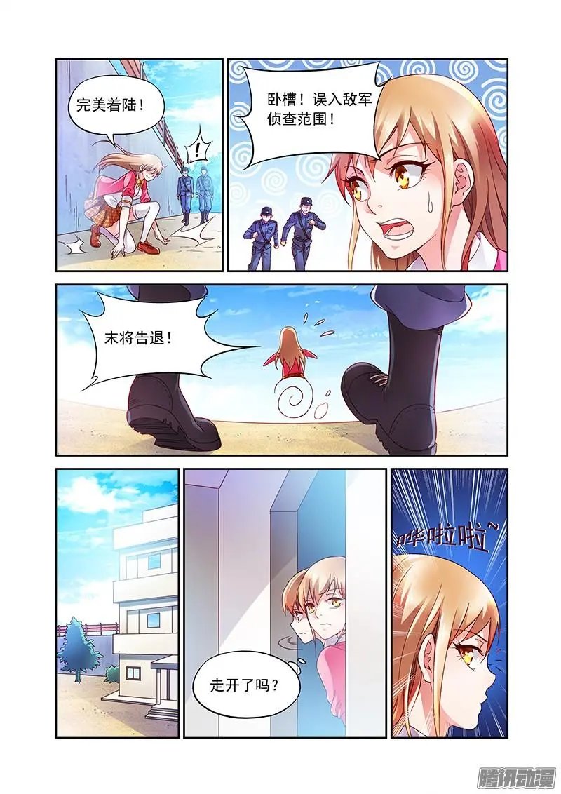 5话