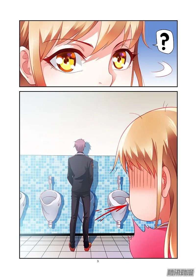 5话