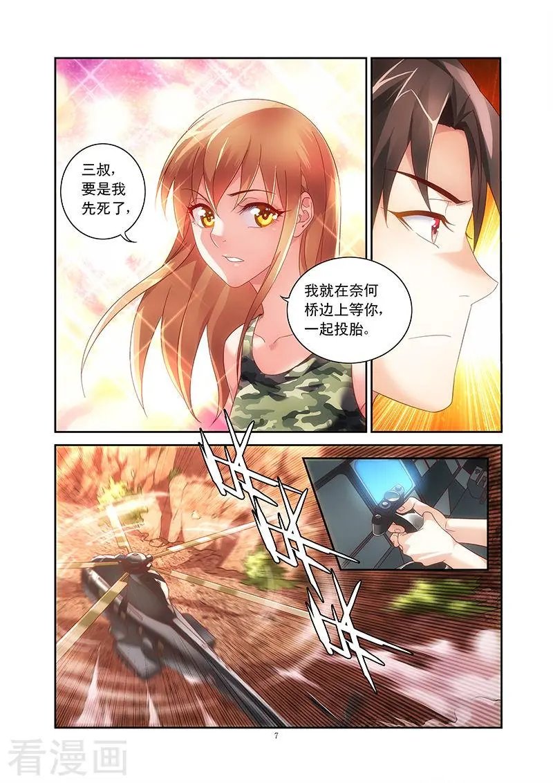 第50话